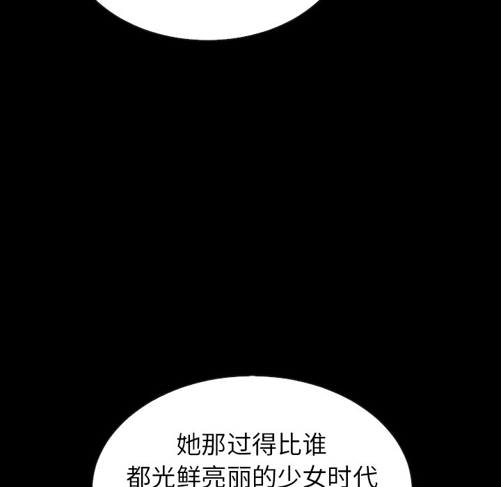 第44話 - 第42张