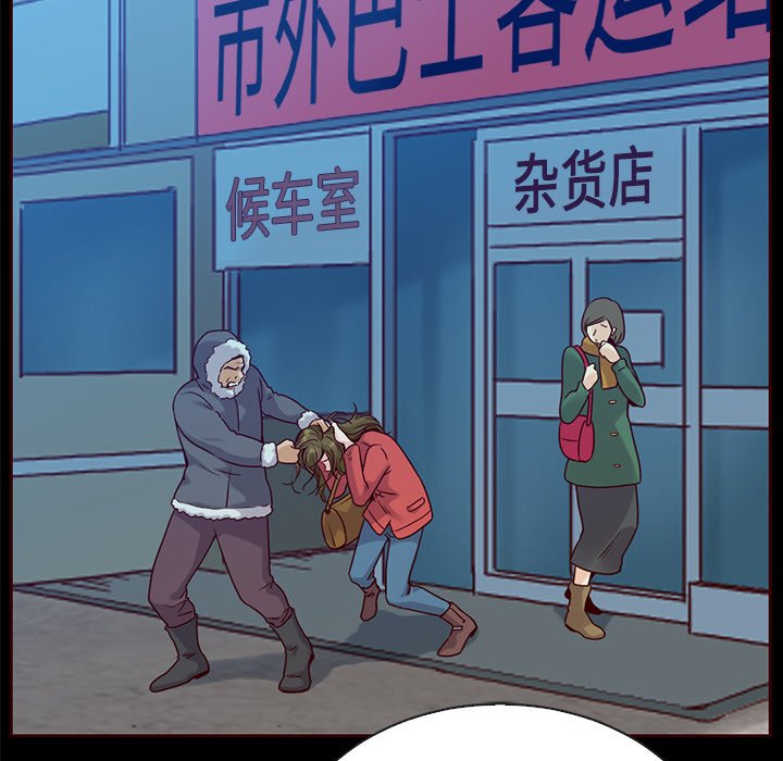 第44話 - 第45张