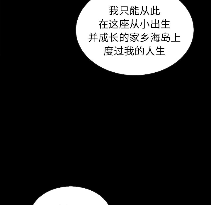 第44話 - 第46张
