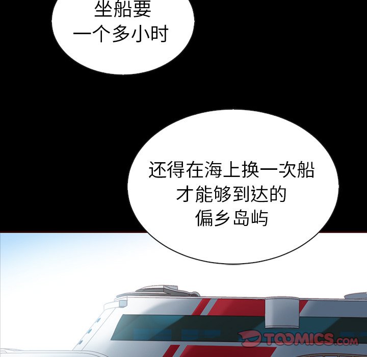 第44話 - 第47张