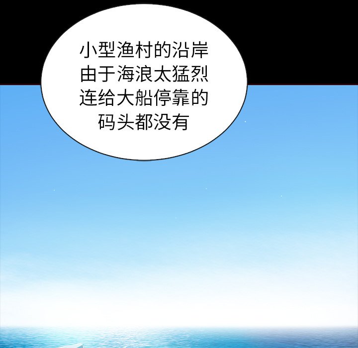 第44話 - 第49张