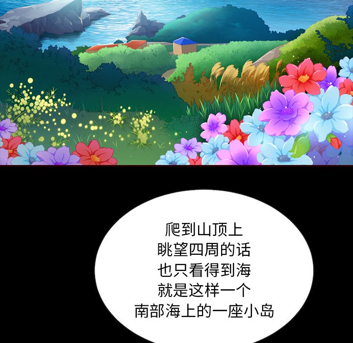 第44話 - 第50张