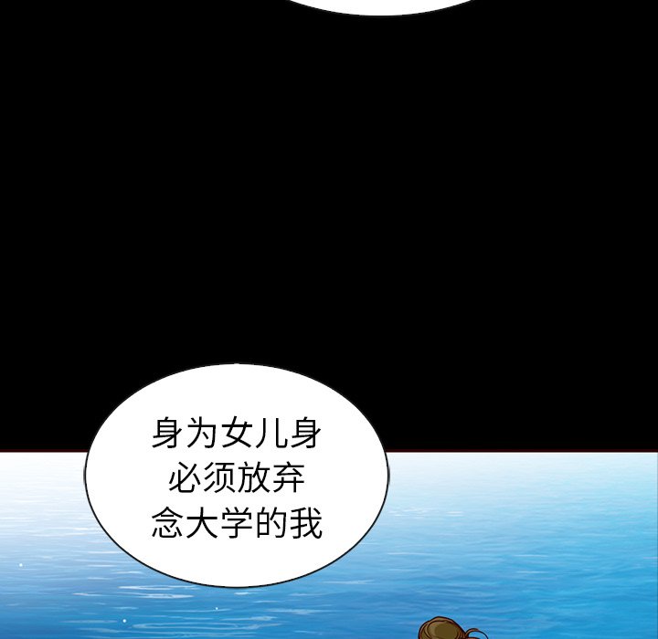 第44話 - 第51张