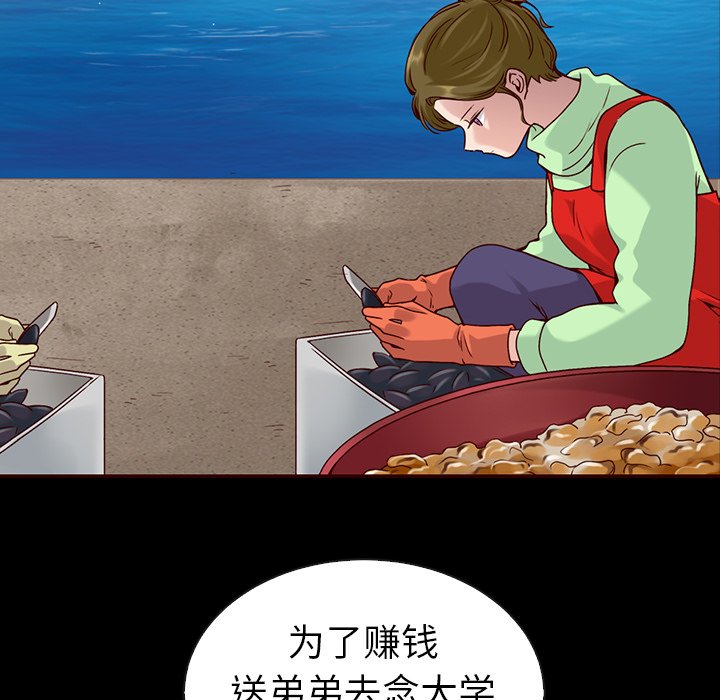 第44話 - 第52张