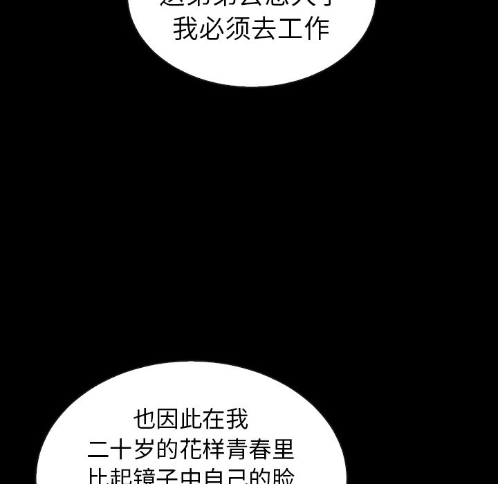 第44話 - 第53张