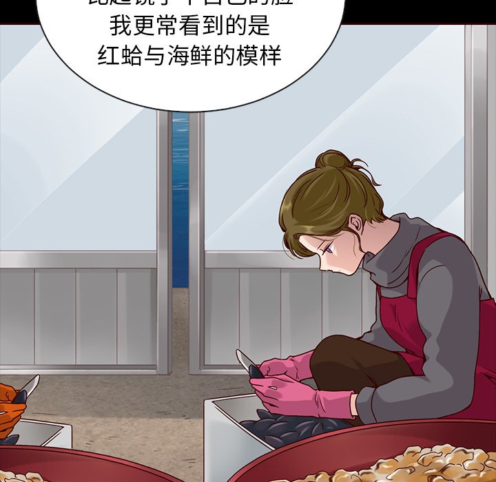 第44話 - 第54张