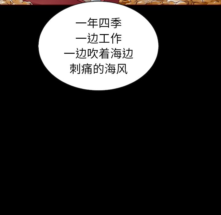 第44話 - 第55张