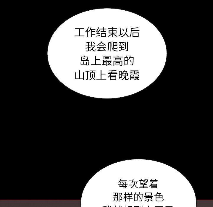第44話 - 第56张