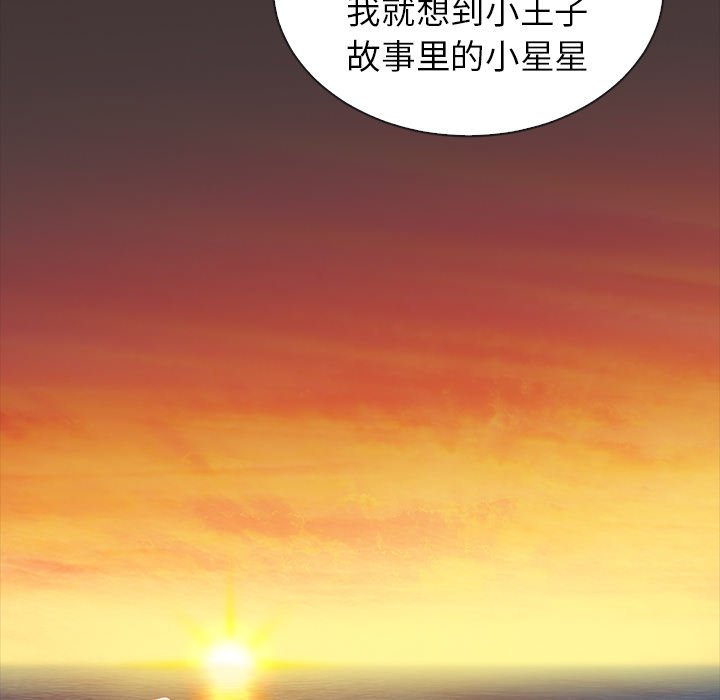 第44話 - 第57张