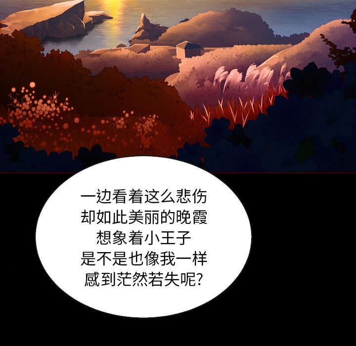第44話 - 第58张
