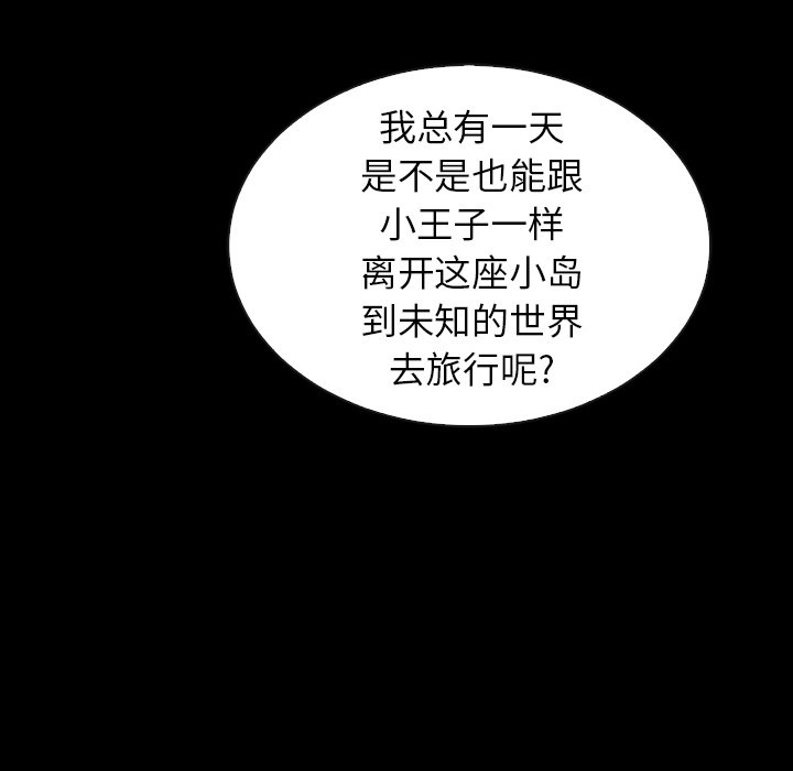 第44話 - 第59张