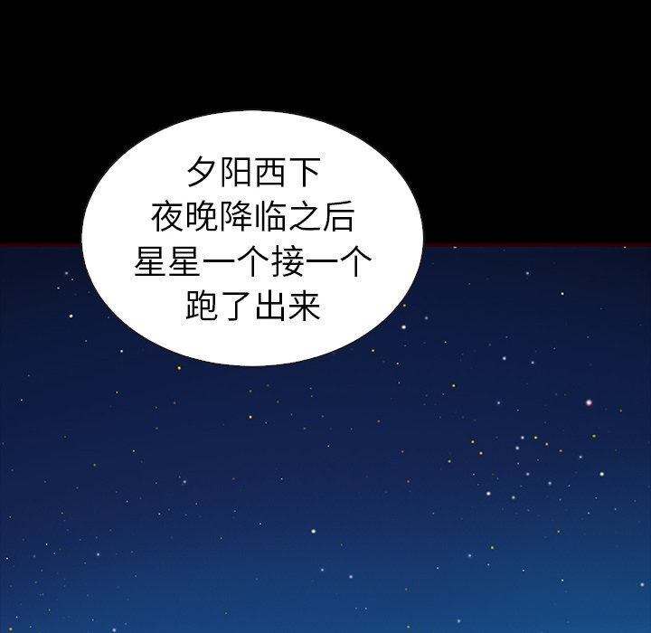 第44話 - 第60张