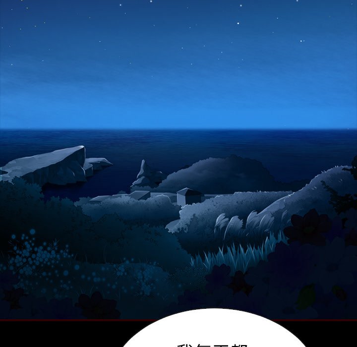 第44話 - 第61张