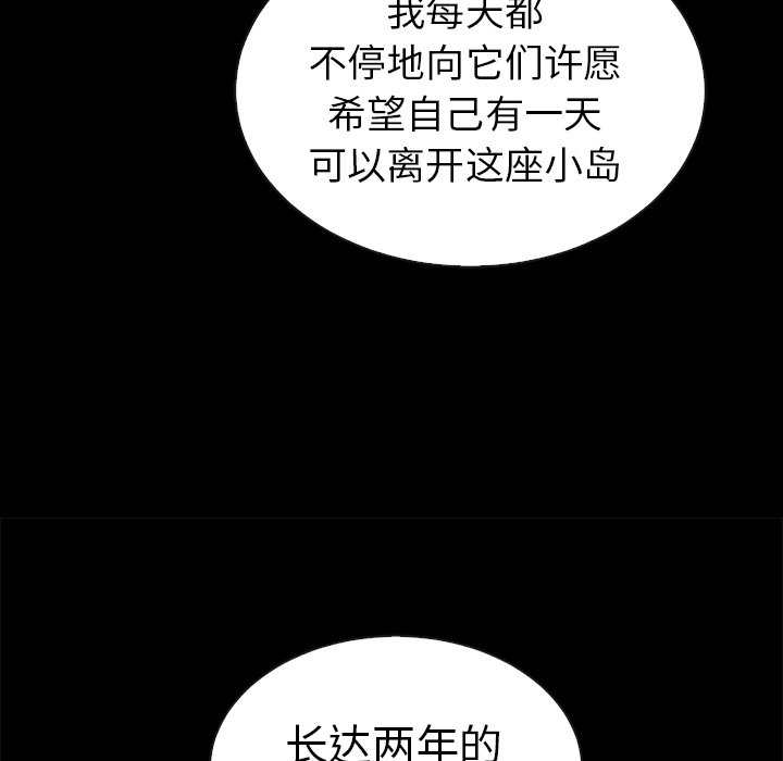第44話 - 第62张