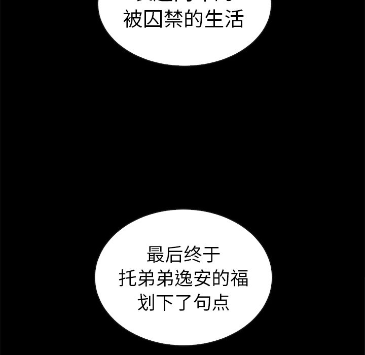 第44話 - 第63张