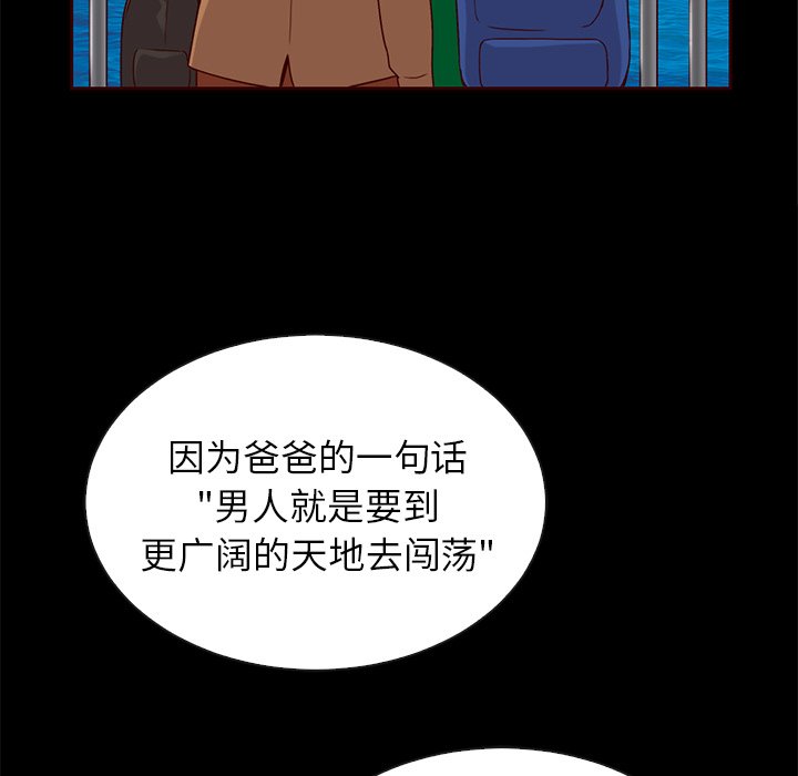 第44話 - 第65张