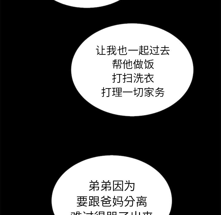 第44話 - 第67张