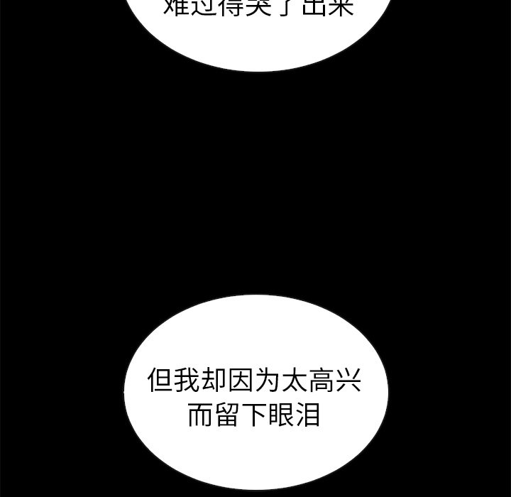 第44話 - 第68张