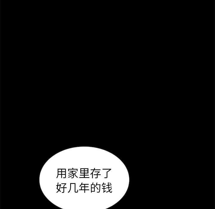 第44話 - 第69张