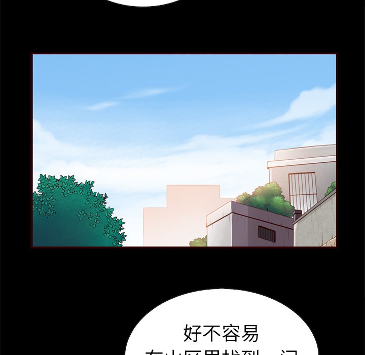 第44話 - 第70张