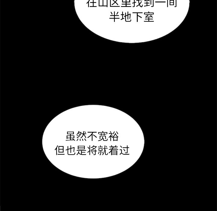 第44話 - 第71张