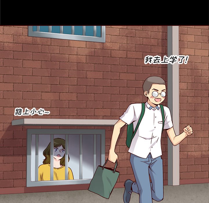 第44話 - 第72张