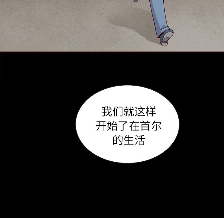第44話 - 第73张