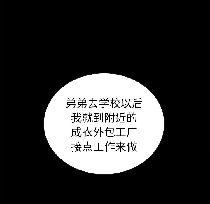 第44話 - 第74张