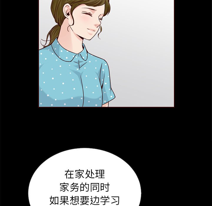 第44話 - 第77张
