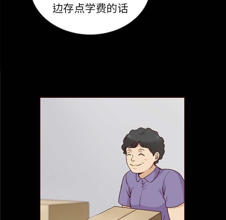 第44話 - 第78张