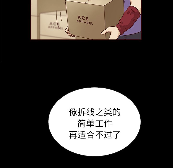 第44話 - 第79张