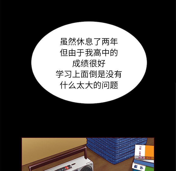 第44話 - 第81张