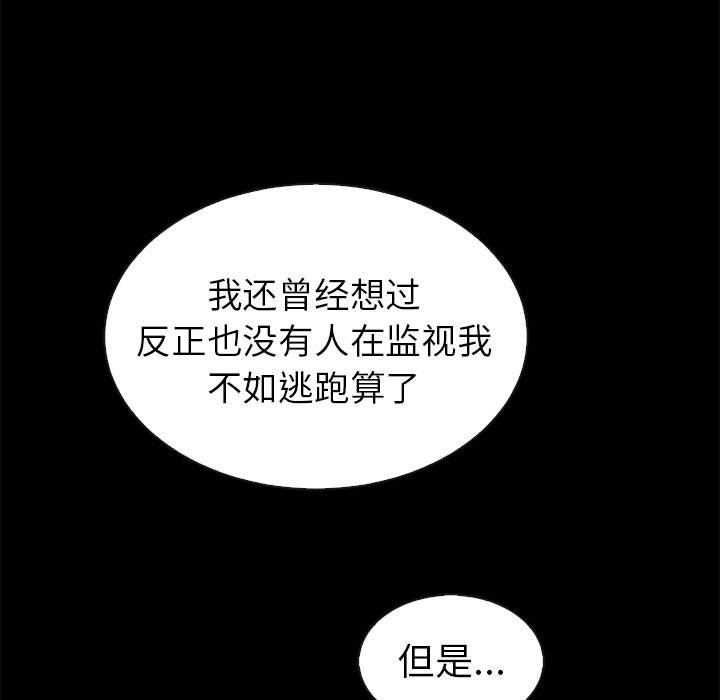 第44話 - 第84张