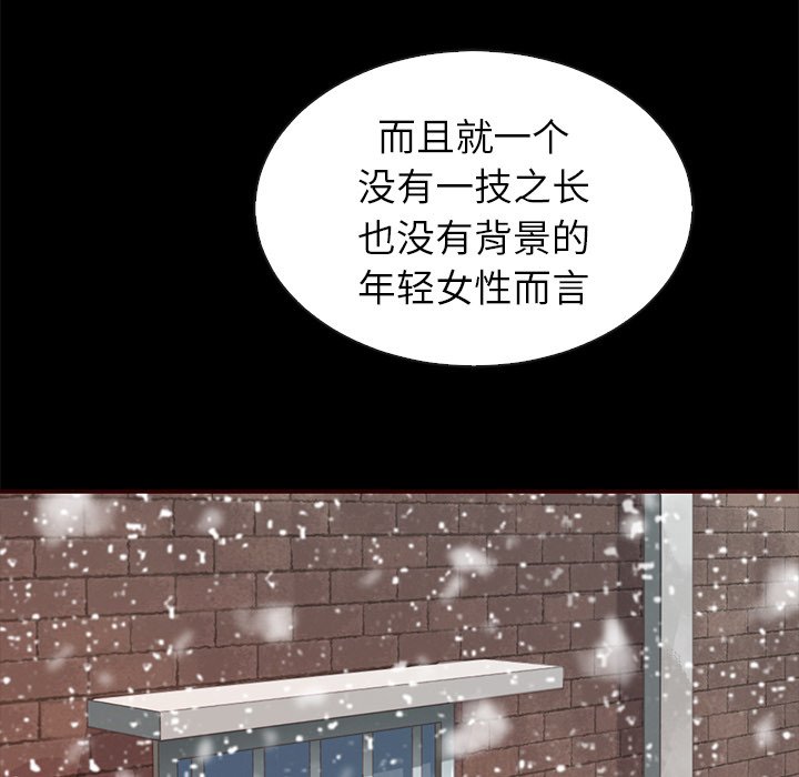 第44話 - 第86张