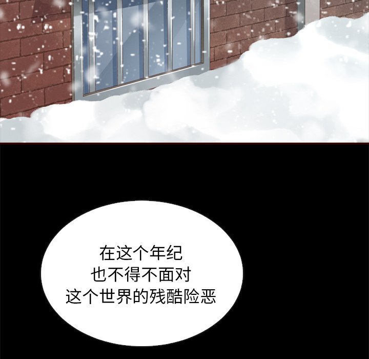 第44話 - 第87张
