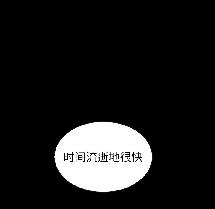 第44話 - 第88张