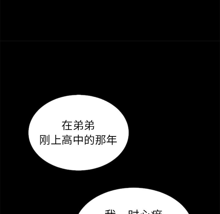 第44話 - 第91张