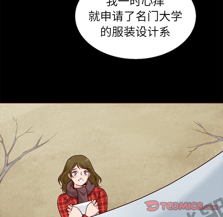 第44話 - 第92张