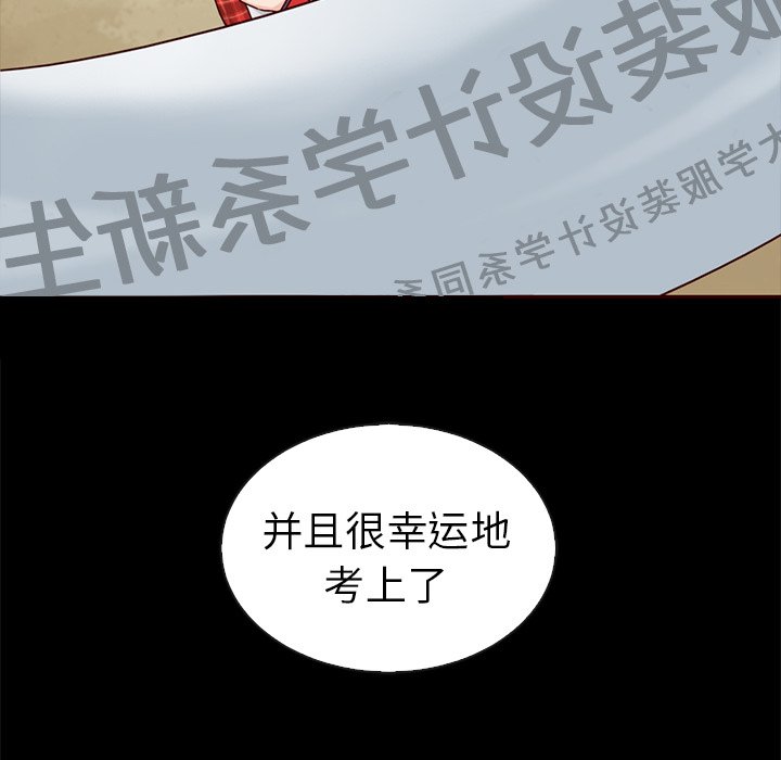 第44話 - 第93张