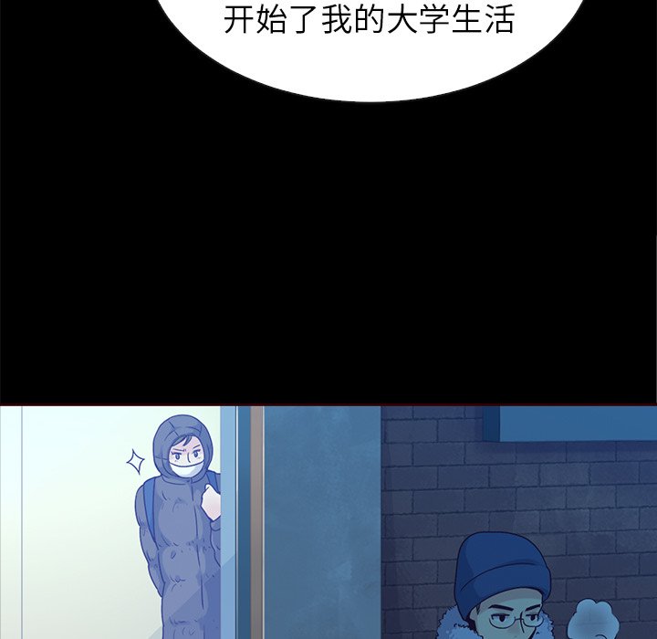 第44話 - 第95张