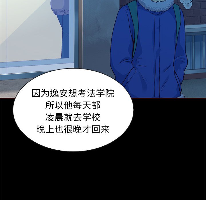 第44話 - 第96张