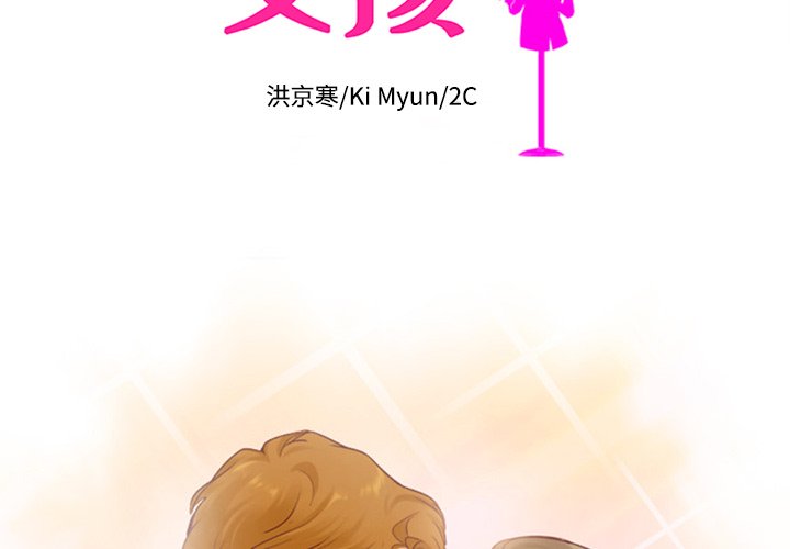 第45話 - 第1张