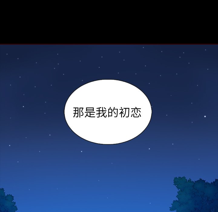 第45話 - 第10张
