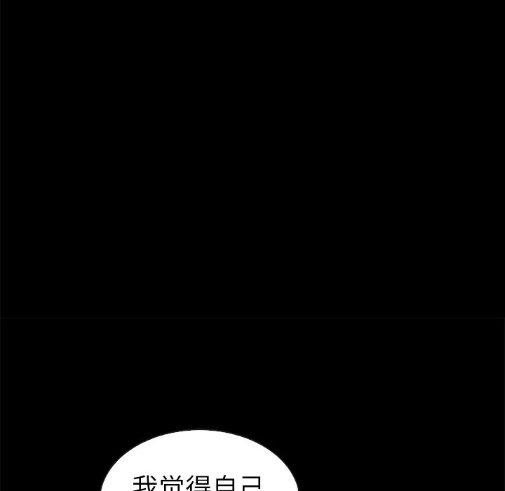 第45話 - 第100张