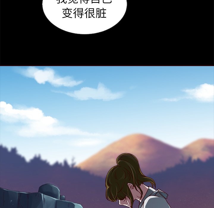 第45話 - 第101张