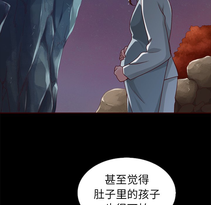 第45話 - 第102张