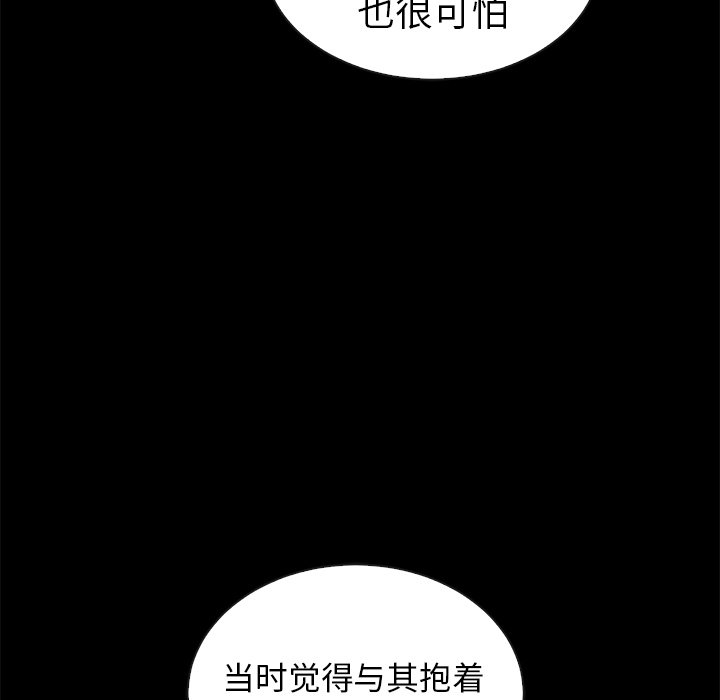 第45話 - 第103张