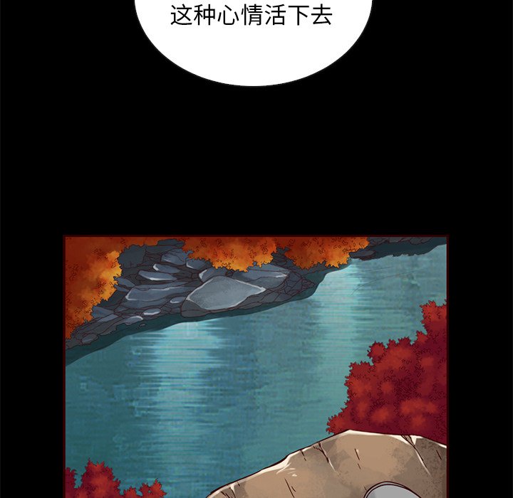 第45話 - 第104张