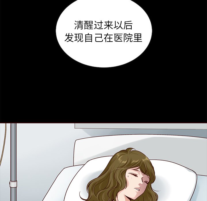 第45話 - 第109张