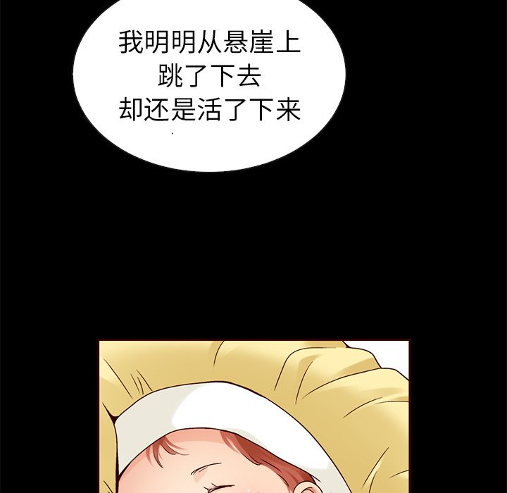 第45話 - 第111张